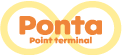 Ponta Point terminal ポイント、ポンポンたまる！つかえる！共通ポイント&ldquo;Ponta&rdquo;