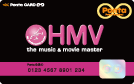 HMV Pontaカード