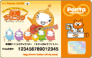 保険クリニック Pontaカード