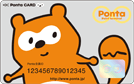 オリジナル Pontaカード