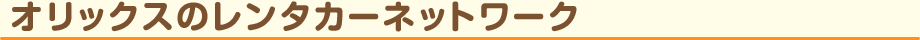 タイヤ館