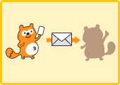 グループに参加しよう