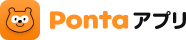 Pontaアプリ