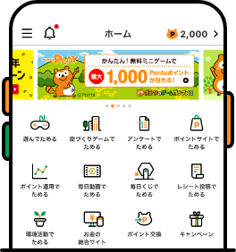 キャプチャ
