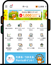 キャプチャ