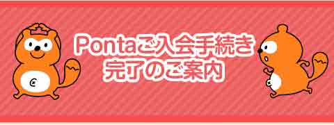 Ponta葱̂ē